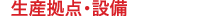 ���Y���_�E�ݔ�