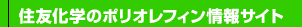 �Z�F���w�̃|���I���t�B�����T�C�g