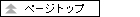 �y�[�W�g�b�v��